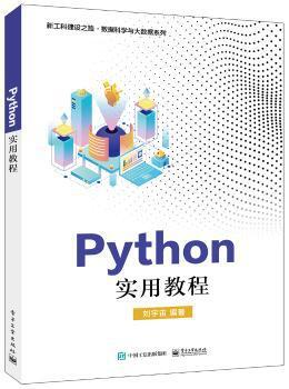 中文版AutoCAD2018全能一本通 PDF下载 免费 电子书下载