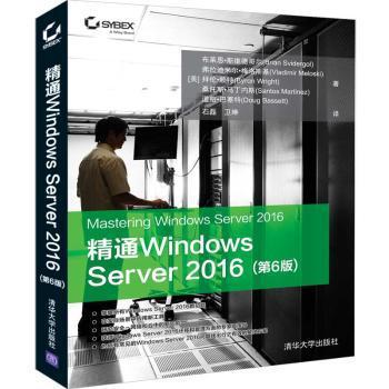 SQL Server 2014数据库案例教程 PDF下载 免费 电子书下载