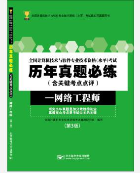 IDL程序设计与应用 PDF下载 免费 电子书下载