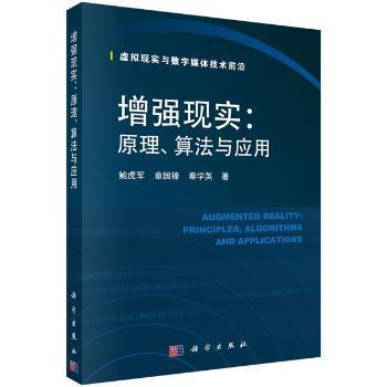 Servlet/JSP深入详解——基于Tomcat的Web开发（畅销书升级版） PDF下载 免费 电子书下载