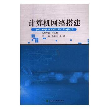 Xilinx Vivado数字设计权威指南：从数字逻辑、Verilog HDL、嵌入式系统到图像处理 PDF下载 免费 电子书下载