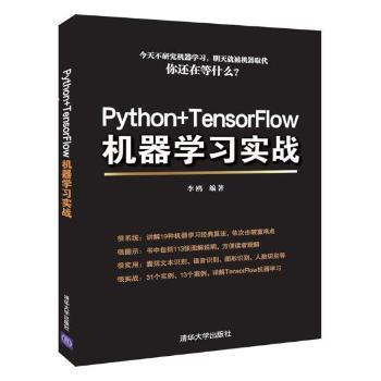 C编程从入门到实践 PDF下载 免费 电子书下载