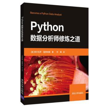 Python+Tensorflow机器学习实战 PDF下载 免费 电子书下载