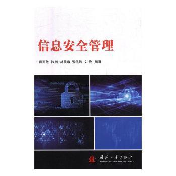 Access2016完全自学教程 PDF下载 免费 电子书下载