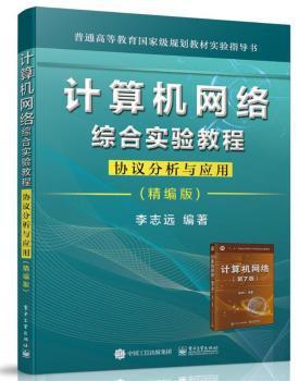 ASP.NET动态网站程序设计 PDF下载 免费 电子书下载