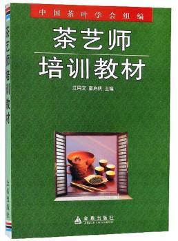 真菌毒素生物脱毒技术研究 PDF下载 免费 电子书下载