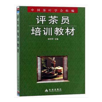 真菌毒素生物脱毒技术研究 PDF下载 免费 电子书下载