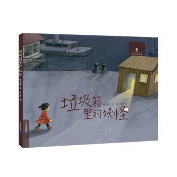 100个艺术家的故事:写给中国孩子的 PDF下载 免费 电子书下载