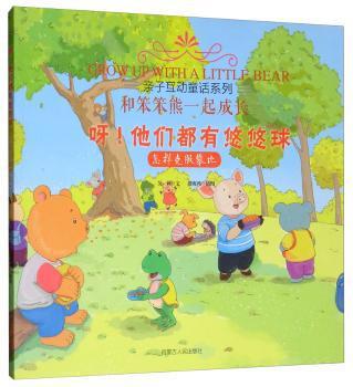 日常：易漕村四年 PDF下载 免费 电子书下载