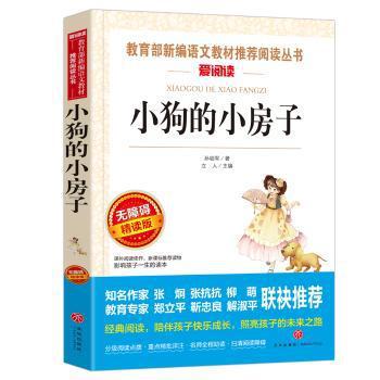 中华传统节日（全8册） PDF下载 免费 电子书下载