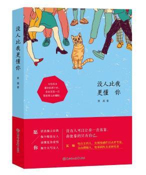 中央和国家机关 强素质 作表率 读书活动主题讲坛十周年精选读本 PDF下载 免费 电子书下载