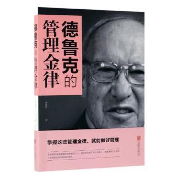 世界咖啡:创造集体智慧的汇谈方法:shaping our futures through conversations that matter PDF下载 免费 电子书下载