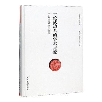 中国出土青铜器全集（全20册） PDF下载 免费 电子书下载