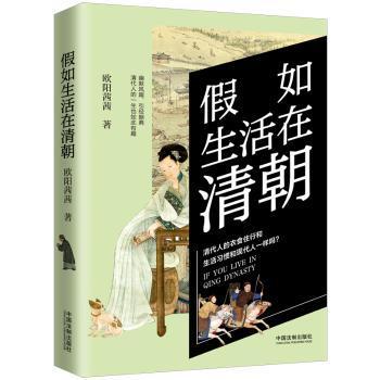 一位戍边者的学术足迹：丁则民欧美史论 PDF下载 免费 电子书下载