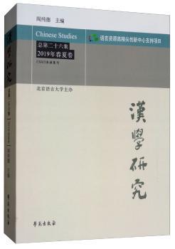 一书通识五千年中华民俗:图文典藏版 PDF下载 免费 电子书下载