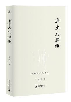 金相玉映--湖北省博物馆藏金玉器 PDF下载 免费 电子书下载