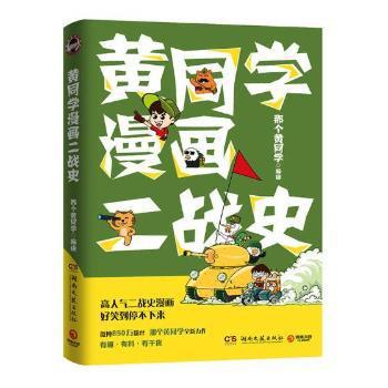 影宋本尚书正义（全3册） PDF下载 免费 电子书下载