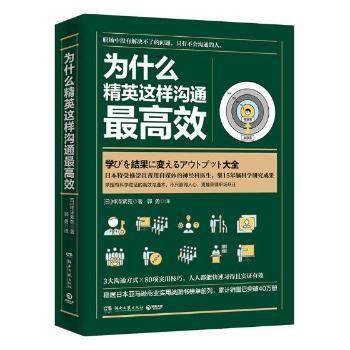 公共关系学 PDF下载 免费 电子书下载