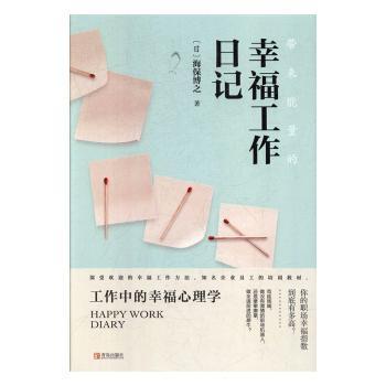 甘肃调查年鉴:2018:2018 PDF下载 免费 电子书下载