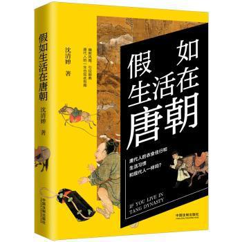 建省元勋 赛典赤·赡思丁 PDF下载 免费 电子书下载