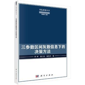 中国农村社会事业研究报告（2016—2017） PDF下载 免费 电子书下载