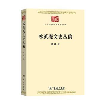 中国历史故事连环画.明朝故事 PDF下载 免费 电子书下载