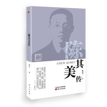 中国历史故事连环画.清朝故事 PDF下载 免费 电子书下载