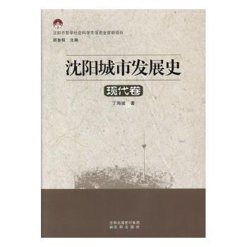 原罪 梦想与霸权 美国四百年 PDF下载 免费 电子书下载