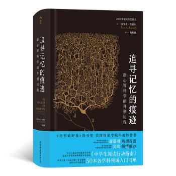 原罪 梦想与霸权 美国四百年 PDF下载 免费 电子书下载