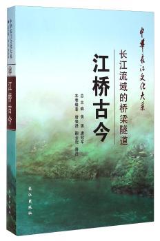 沈阳城市发展史 现代卷 PDF下载 免费 电子书下载