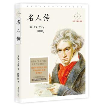 追寻记忆的痕迹:新心智科学的开创历程:the emergence of a new science of mind PDF下载 免费 电子书下载