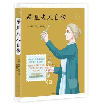 民风族韵:长江流域的民族与融合 PDF下载 免费 电子书下载