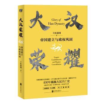 风景名胜区文化景观价值体系研究:以庐山为例 PDF下载 免费 电子书下载