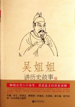 大汉荣耀:王朝鼎盛与命运转折:golden dynasty and destiny transition PDF下载 免费 电子书下载