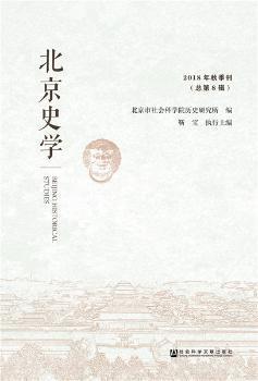 吴姐姐讲历史故事:12:明(1368年-1643年) PDF下载 免费 电子书下载