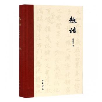 吴姐姐讲历史故事:11:明(1368年-1643年) PDF下载 免费 电子书下载