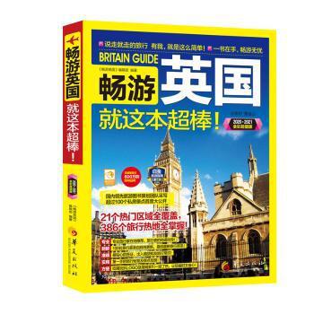 中国明代陶瓷 PDF下载 免费 电子书下载