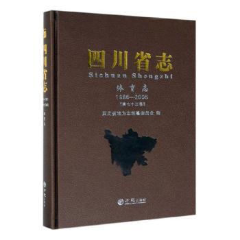 黎明出发点亮万家--时代楷模张黎明宣传报道合辑 PDF下载 免费 电子书下载