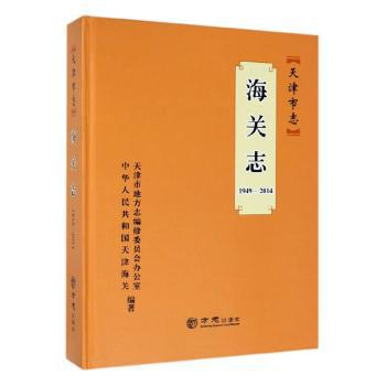 黎明出发点亮万家--时代楷模张黎明宣传报道合辑 PDF下载 免费 电子书下载