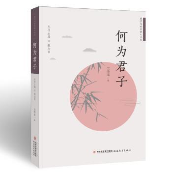 黎明出发点亮万家--时代楷模张黎明宣传报道合辑 PDF下载 免费 电子书下载