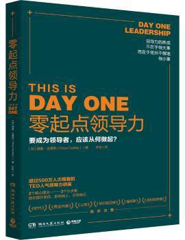 集群行为的社会网络分析:社会计算在农民工集群行为研究中的应用:the application of social computing on rural worker PDF下载 免费 电子书下载