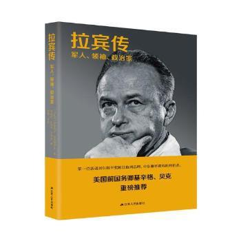 天津市志:1949-2014:海关志 PDF下载 免费 电子书下载