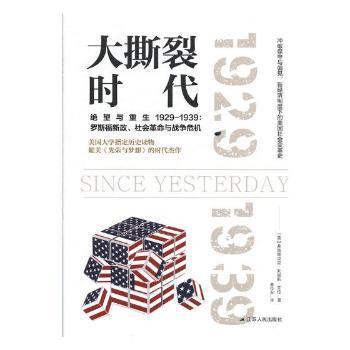 天津市志:1949-2014:海关志 PDF下载 免费 电子书下载