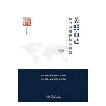 集群行为的社会网络分析:社会计算在农民工集群行为研究中的应用:the application of social computing on rural worker PDF下载 免费 电子书下载