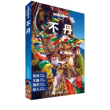 近代中国东北与日本研究 PDF下载 免费 电子书下载