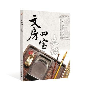 阿拉伯研究论丛:2018年第1期(总第7期) PDF下载 免费 电子书下载