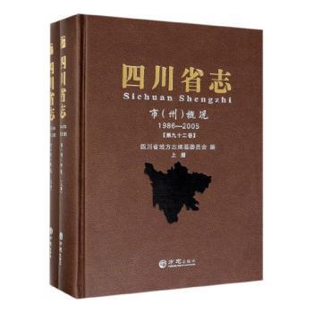 沿着韭溪到宋代——江南人文手记 PDF下载 免费 电子书下载