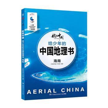 沿着韭溪到宋代——江南人文手记 PDF下载 免费 电子书下载