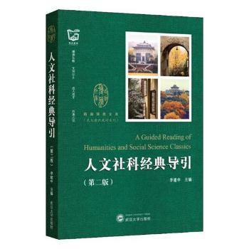 改革和完善我国经常性抽样调查体系研究 PDF下载 免费 电子书下载