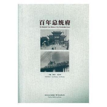 在亚非欧之间:地中海史:a history of the mediterranean PDF下载 免费 电子书下载